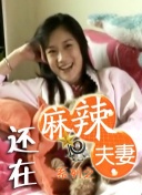 久久激情综合色丁香